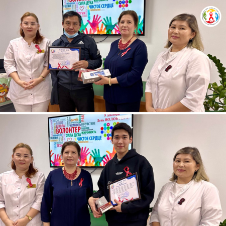 День волонтера